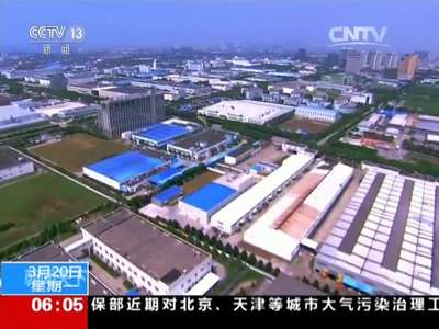 [视频]2017年中国发展高层论坛 何立峰：经济面临三大结构性失衡