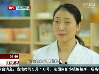 [视频]手指长倒刺就是缺乏维生素 是真的吗