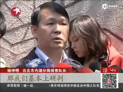 [视频]监控 男子将4岁女童残忍割颈 遭愤怒民众追打