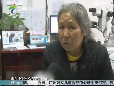 [视频]老太流鼻血一个月 医生从鼻腔取出5厘米活蚂蝗