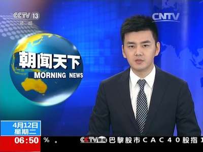 [视频]上海“天价茶”事件追踪：部分涉案人员已被控制