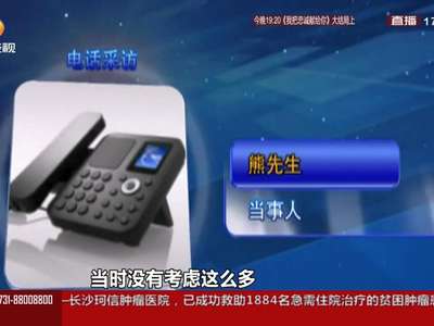 [视频]驾考考不过 奇葩男怒撕别人考单