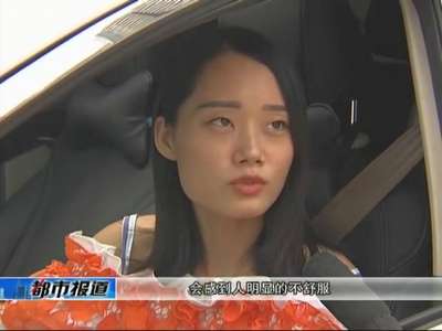 衡阳：高温天气上车 切勿立即开空调