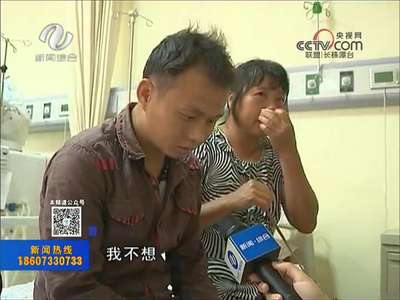 株洲：尿毒症儿子欲轻生 母亲决定捐肾救子