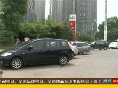 同一路段被抄牌14次？被扣42分车主心慌