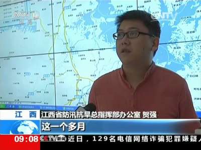 [视频]水源偏少 鄱阳湖缩减近三分之一