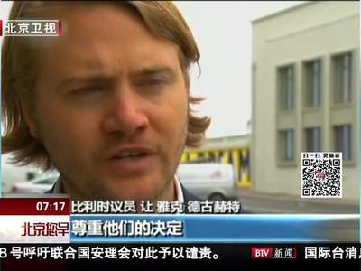 [视频]比利时：17岁少年安乐死 系未成年人首例