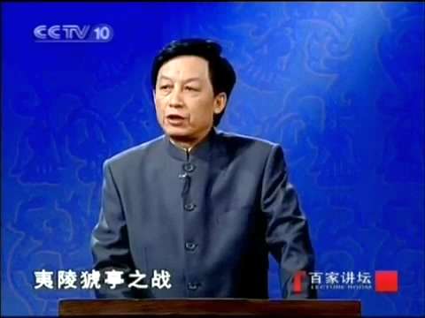易中天也没评过的三国-蜀国篇-刘备