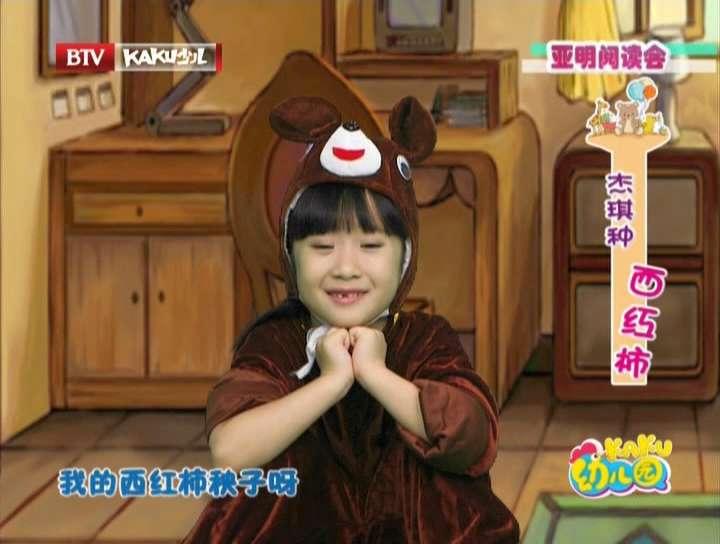 加加油幼儿舞蹈