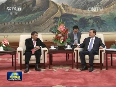 [视频]张德江会见菲律宾总统