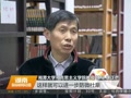 权威访谈：严格党内政治生活 《准则》是行动指南