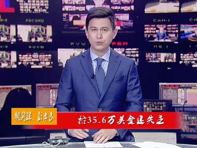 2016年11月26日湖南新闻联播