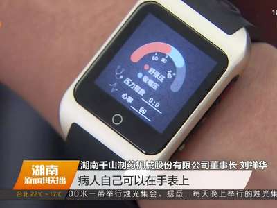 前进中的民营经济：千山药机“多元化跨界” 不走寻常路