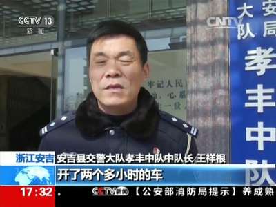 [视频]新闻现场：3岁儿童大货车底奇迹生还