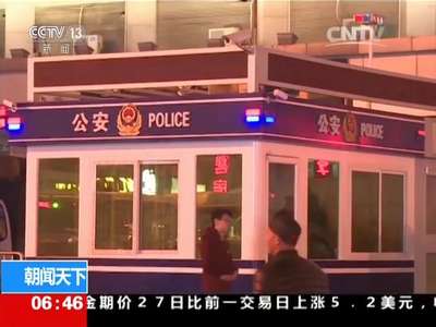 [视频]江苏徐州：铁警摧毁盗窃团伙 查获手机40部