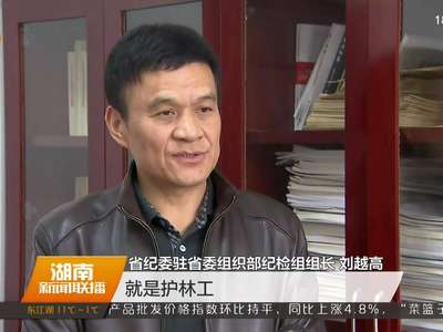 省纪委首批派驻7部门纪检组 擦亮“探头” 当好“常驻巡视组”