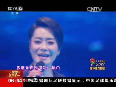 [视频]春晚揭秘·歌曲《满城烟花》 致敬岁月 温暖中国