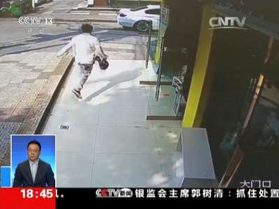 [视频]湖南永州：摄像机当街被盗 战士协助擒贼