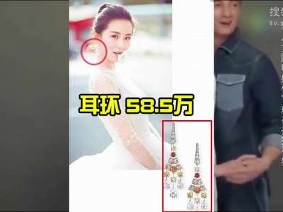[视频]刘诗诗婚纱照珠宝价值72万 钻戒象征无限宠爱