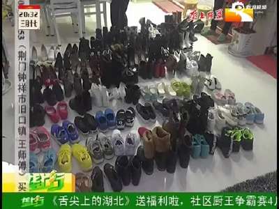 [视频]监拍男子偷160双女鞋堆屋被抓：闻味道很快乐