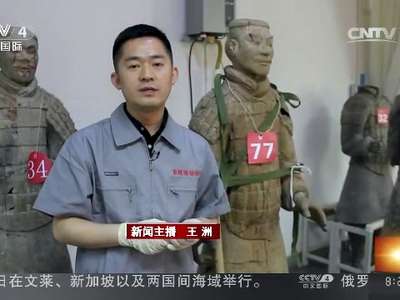 [视频]主播体验新岗位：秦始皇帝陵博物馆文物修复师