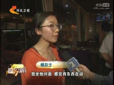 [视频]菜里疑似有条蜈蚣 厨师长直接吃掉