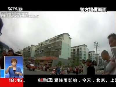 [视频]四川：路遇车祸 女孩现场施救不留名