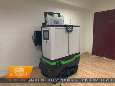 国内首台智能装修机器人下线 施工成本仅人工的四分之一