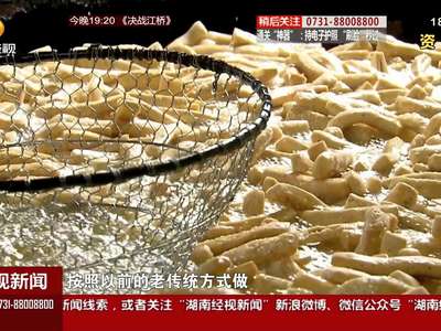 湖南37个老字号即将“大V加身” 不等于终身制