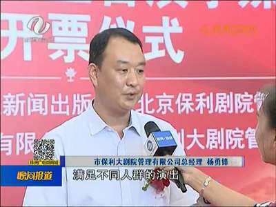 株洲：神农大剧院10月19日将举办首场演出 