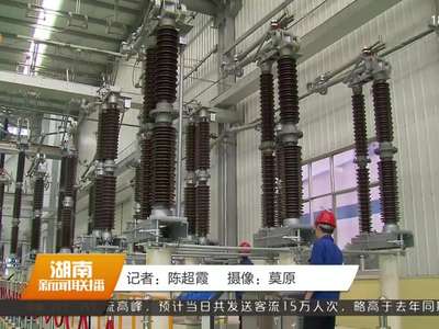 湖南省军民融合装备技术创新中心成立