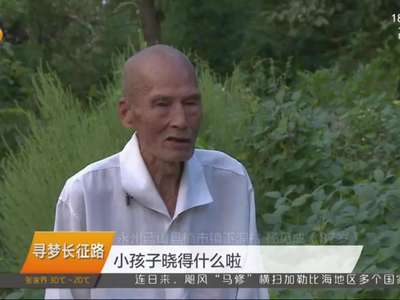 永州蓝山下洞村：红军好作风永难忘