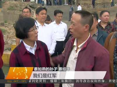 跨越82年时空的“寻亲”之旅