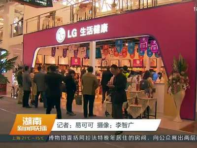 长沙高桥大市场设立国际商品展示贸易中心