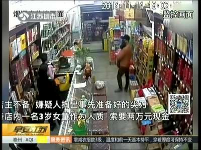 [视频]惊魂六小时：视频真实记录“11.14”北辰劫持案