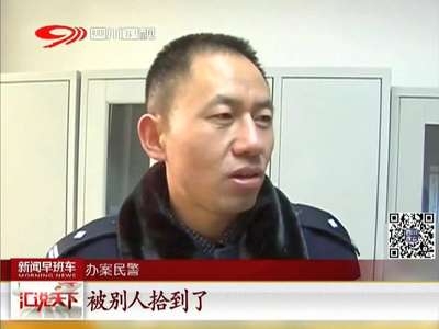 [视频]安徽：男子捡到银行卡 蒙对密码取六万元