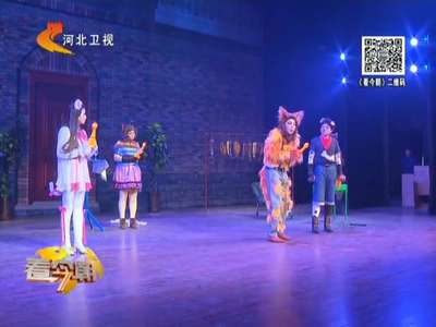 [视频]精彩儿童剧 萌翻小观众