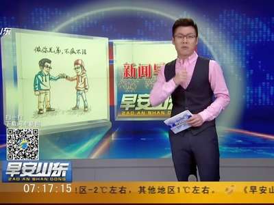 [视频]男子登报要跟儿子脱离父子关系 是真情还是编剧？