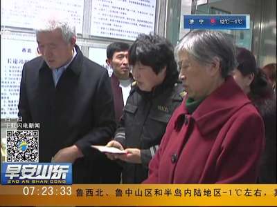 [视频]汽车票有了“实名制”