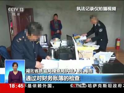 [视频]“网络消费陷阱”揭秘·“正品代购”？假名牌！ 线下疯狂造假 线上“正品代购”