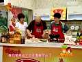 《我家厨房》20120520：肉碎青瓜焖豆腐