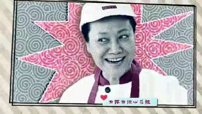 《大话红娘》首发片头曲 展现职业红娘生活百态