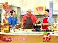 《我家厨房》20121020：紫苏煮虾