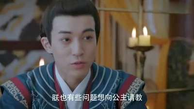 手可摘星辰：杨墨要和松月樱公主大婚？历夏独自伤心！