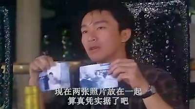 《情圣》星爷午马两大千王饭桌斗智互揭老底