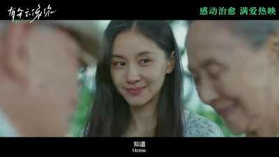 《有朵云像你》发布“终会重逢”正片片段