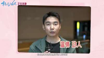 《轻于鸿毛》“真不基础”版口碑特辑