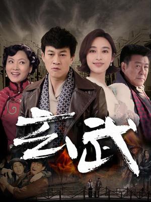 玄武