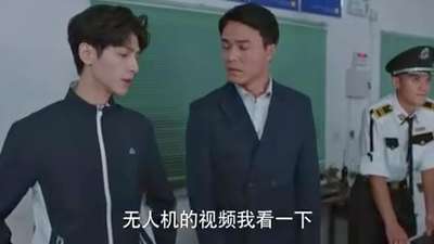 追光者：高能！罗本通过风向找到走失小孩