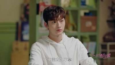 一不小心捡到爱：凌越因顾安心的一句话，投资顾馨儿的项目